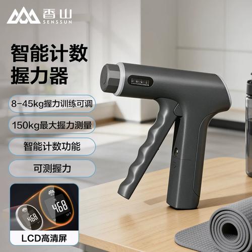 精准掌握力量——香山电子计数握力计的专业评测与使用指南